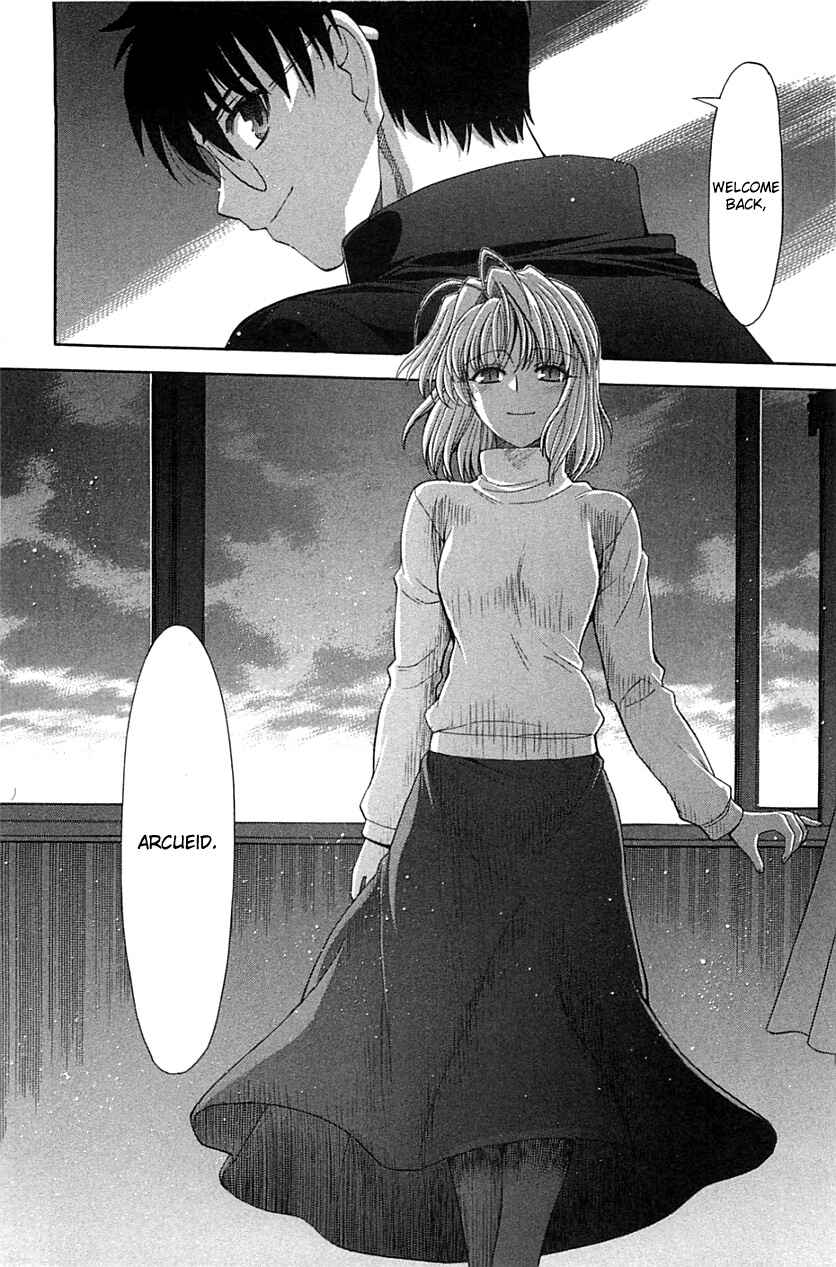 Page 5 Chapter 71.2 Shingetsutan Tsukihime