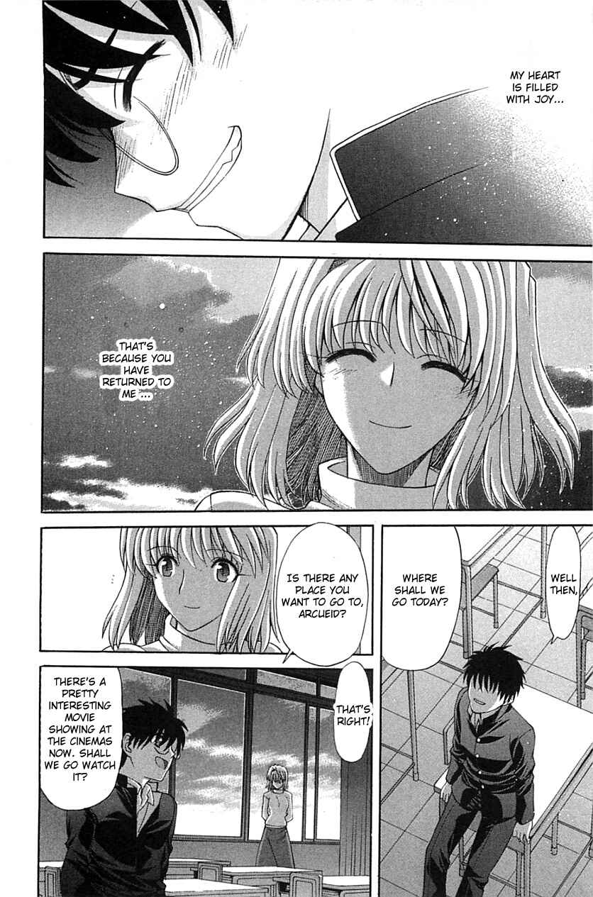 Page 7 Chapter 71.2 Shingetsutan Tsukihime