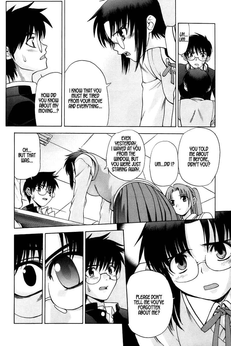 Page 11 Chapter 2 Shingetsutan Tsukihime