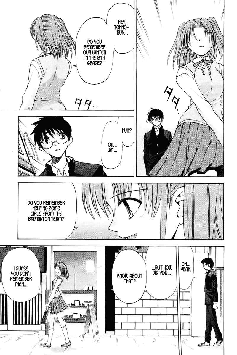 Page 18 Chapter 2 Shingetsutan Tsukihime