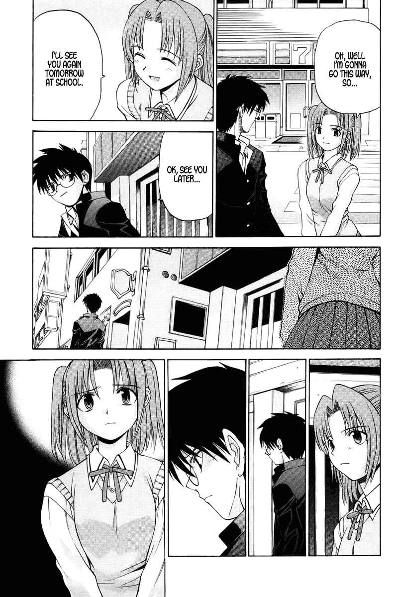Page 26 Chapter 2 Shingetsutan Tsukihime