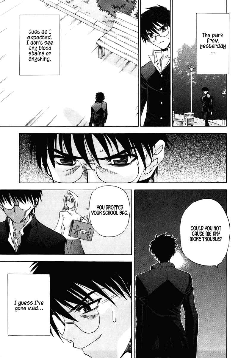 Page 28 Chapter 2 Shingetsutan Tsukihime