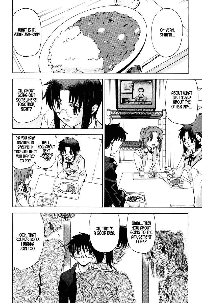 Page 9 Chapter 2 Shingetsutan Tsukihime