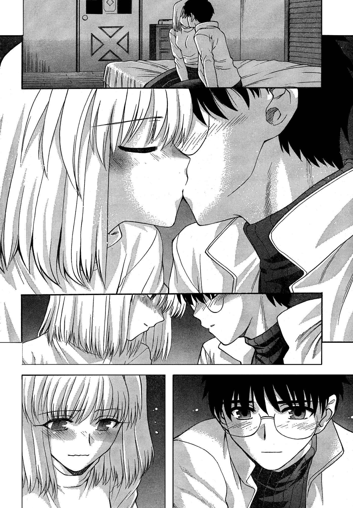 Page 12 Chapter 58 Shingetsutan Tsukihime