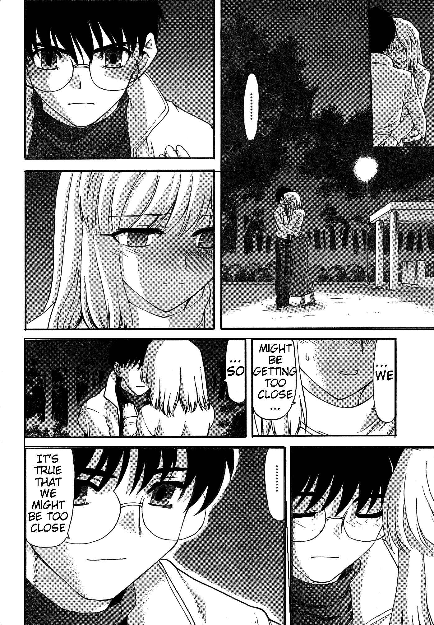 Page 2 Chapter 58 Shingetsutan Tsukihime