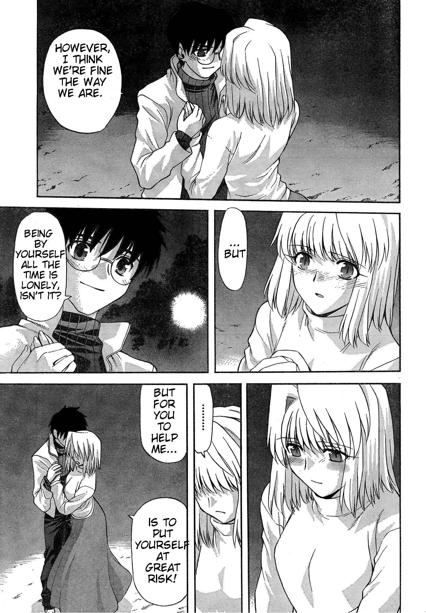 Page 3 Chapter 58 Shingetsutan Tsukihime