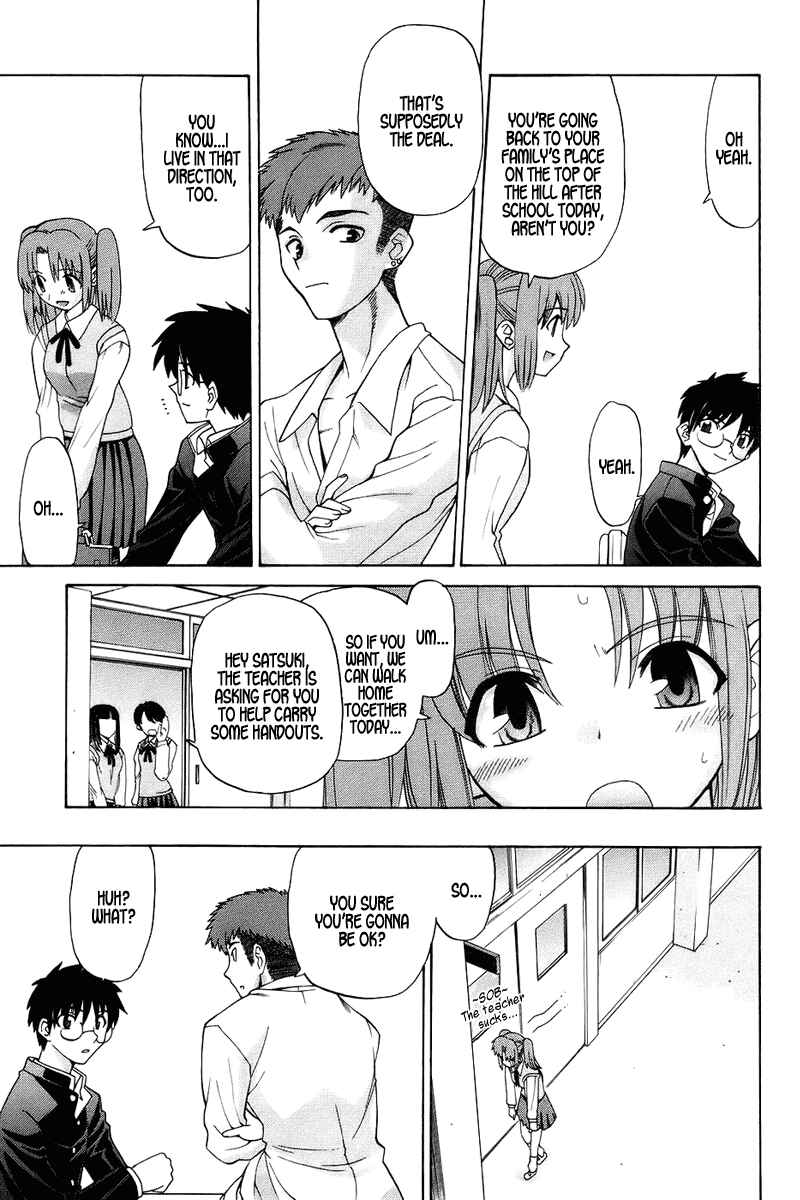 Page 10 Chapter 1 Shingetsutan Tsukihime