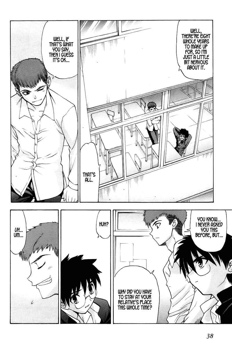 Page 13 Chapter 1 Shingetsutan Tsukihime
