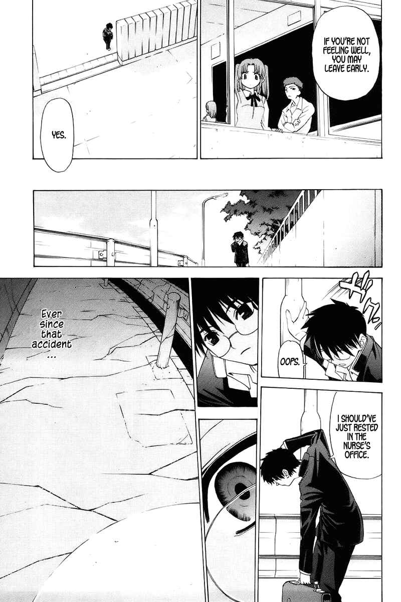 Page 16 Chapter 1 Shingetsutan Tsukihime