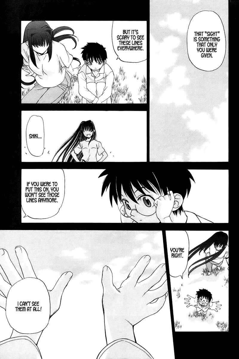 Page 17 Chapter 1 Shingetsutan Tsukihime