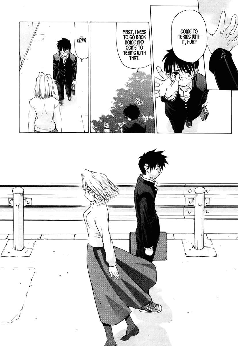 Page 19 Chapter 1 Shingetsutan Tsukihime