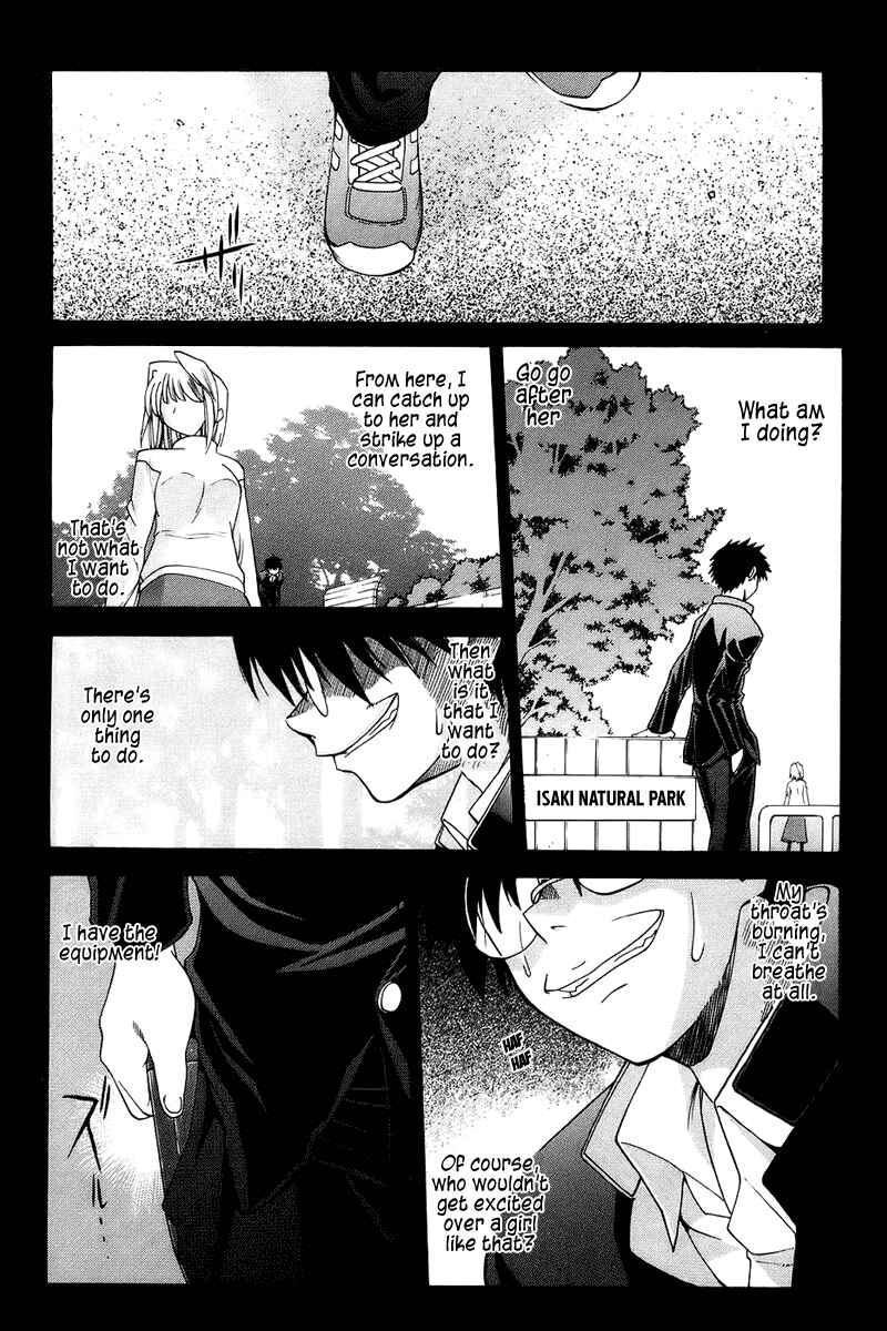 Page 21 Chapter 1 Shingetsutan Tsukihime