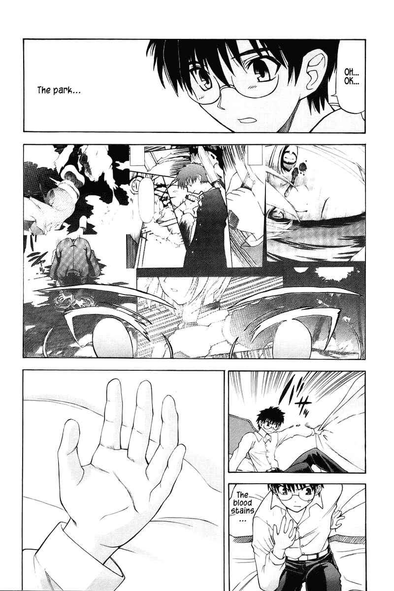 Page 29 Chapter 1 Shingetsutan Tsukihime