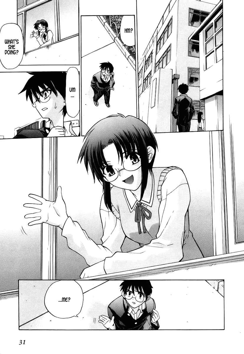 Page 6 Chapter 1 Shingetsutan Tsukihime