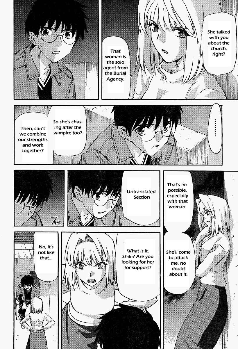 Page 10 Chapter 41 Shingetsutan Tsukihime