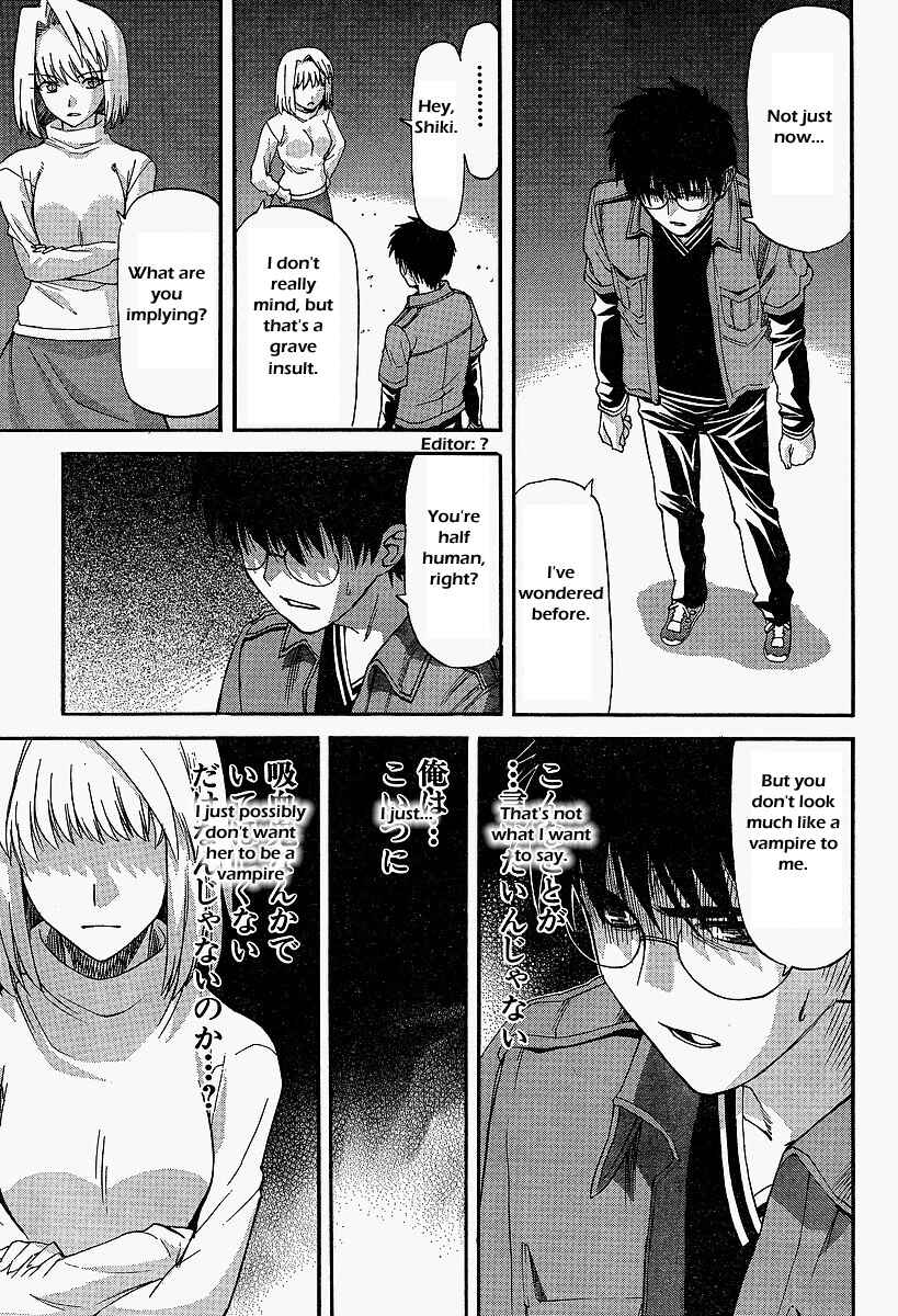 Page 17 Chapter 41 Shingetsutan Tsukihime