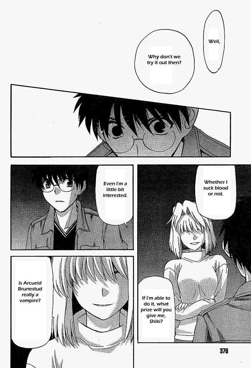 Page 18 Chapter 41 Shingetsutan Tsukihime