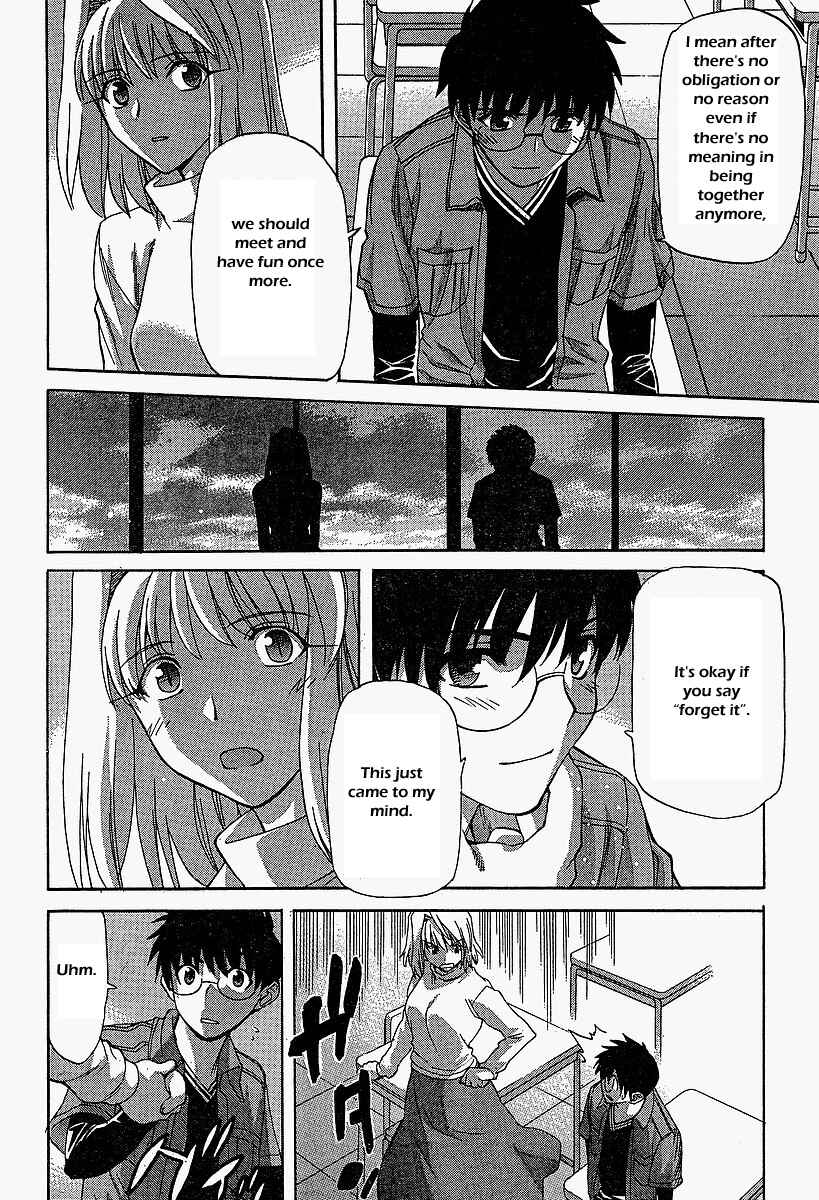 Page 4 Chapter 41 Shingetsutan Tsukihime