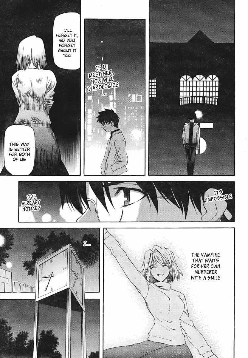 Page 10 Chapter 50 Shingetsutan Tsukihime