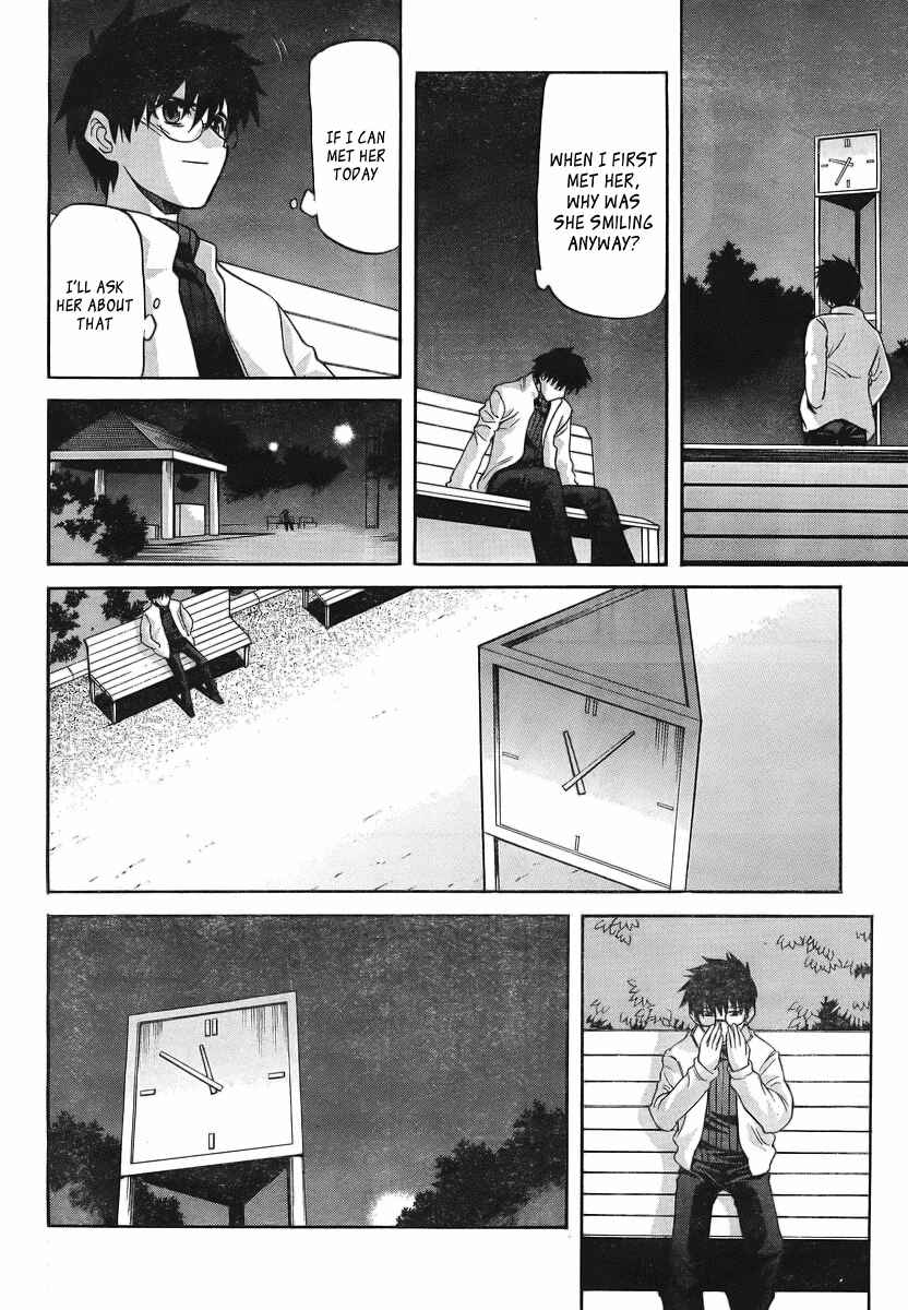 Page 11 Chapter 50 Shingetsutan Tsukihime