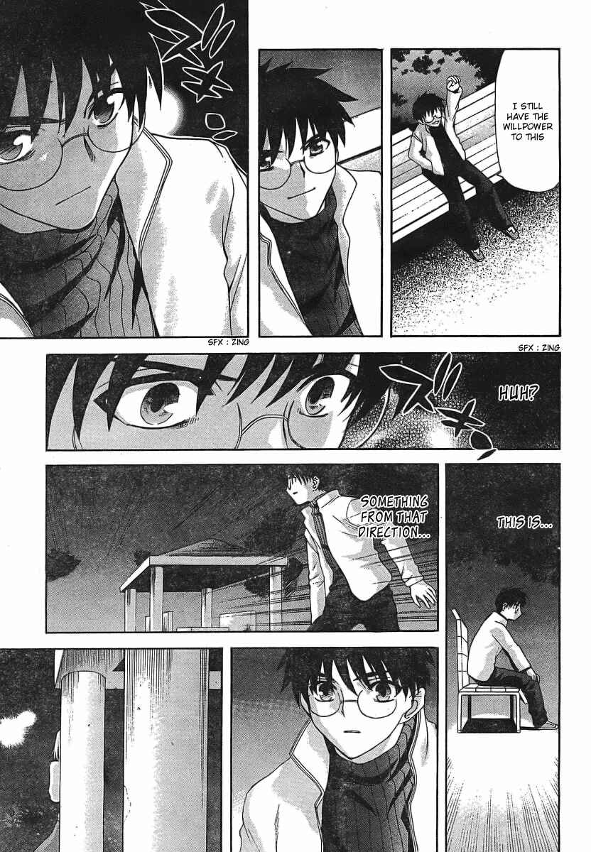 Page 14 Chapter 50 Shingetsutan Tsukihime