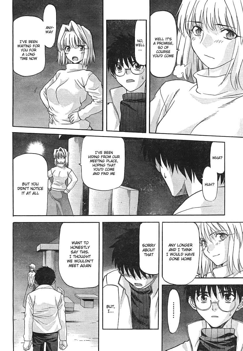 Page 17 Chapter 50 Shingetsutan Tsukihime
