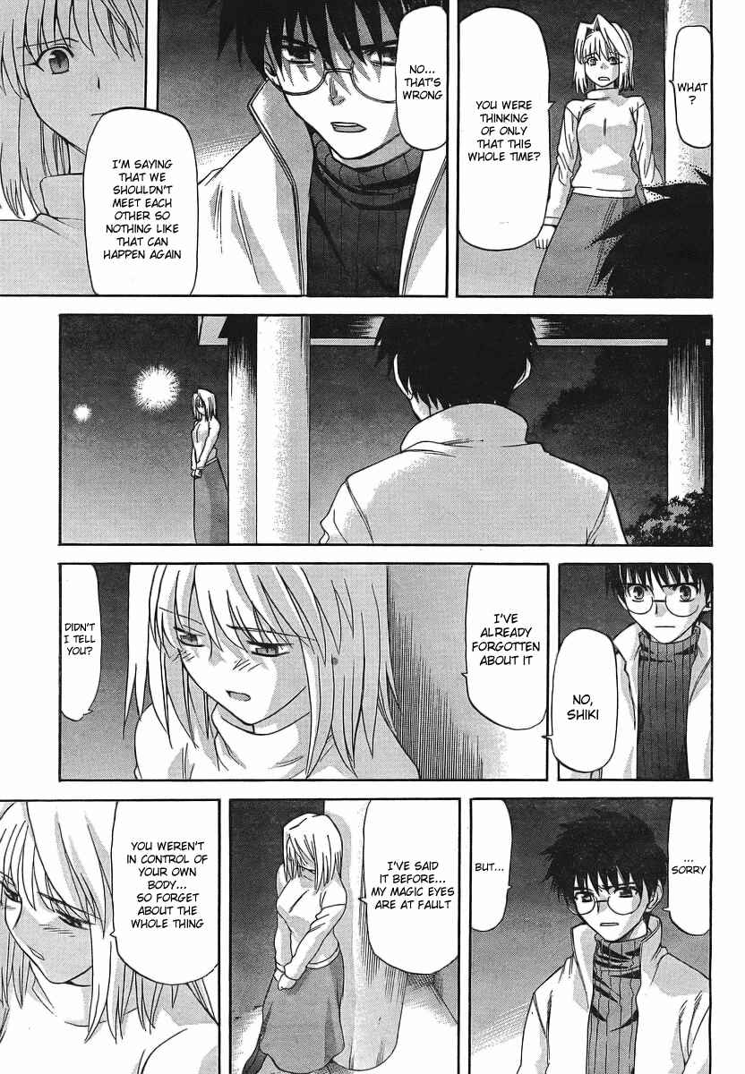 Page 18 Chapter 50 Shingetsutan Tsukihime