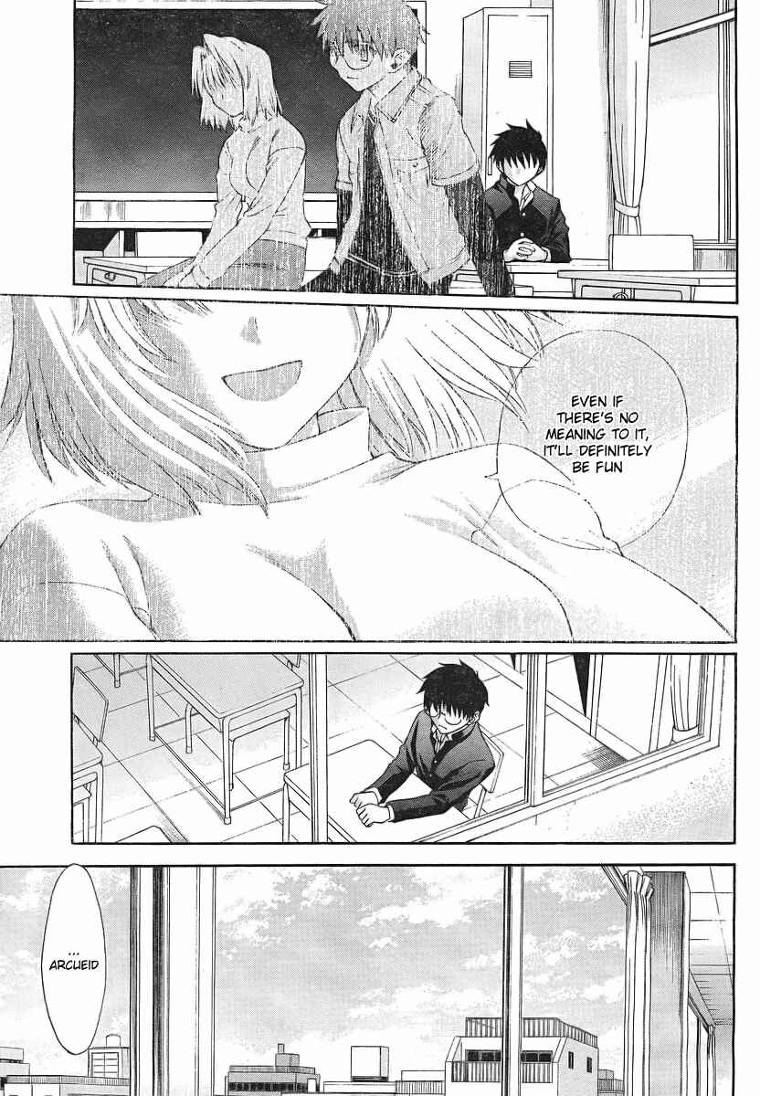 Page 3 Chapter 50 Shingetsutan Tsukihime