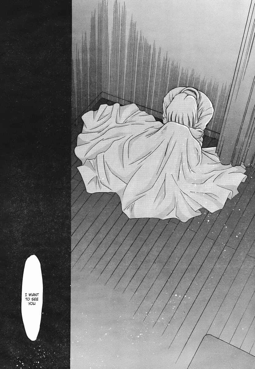 Page 5 Chapter 50 Shingetsutan Tsukihime