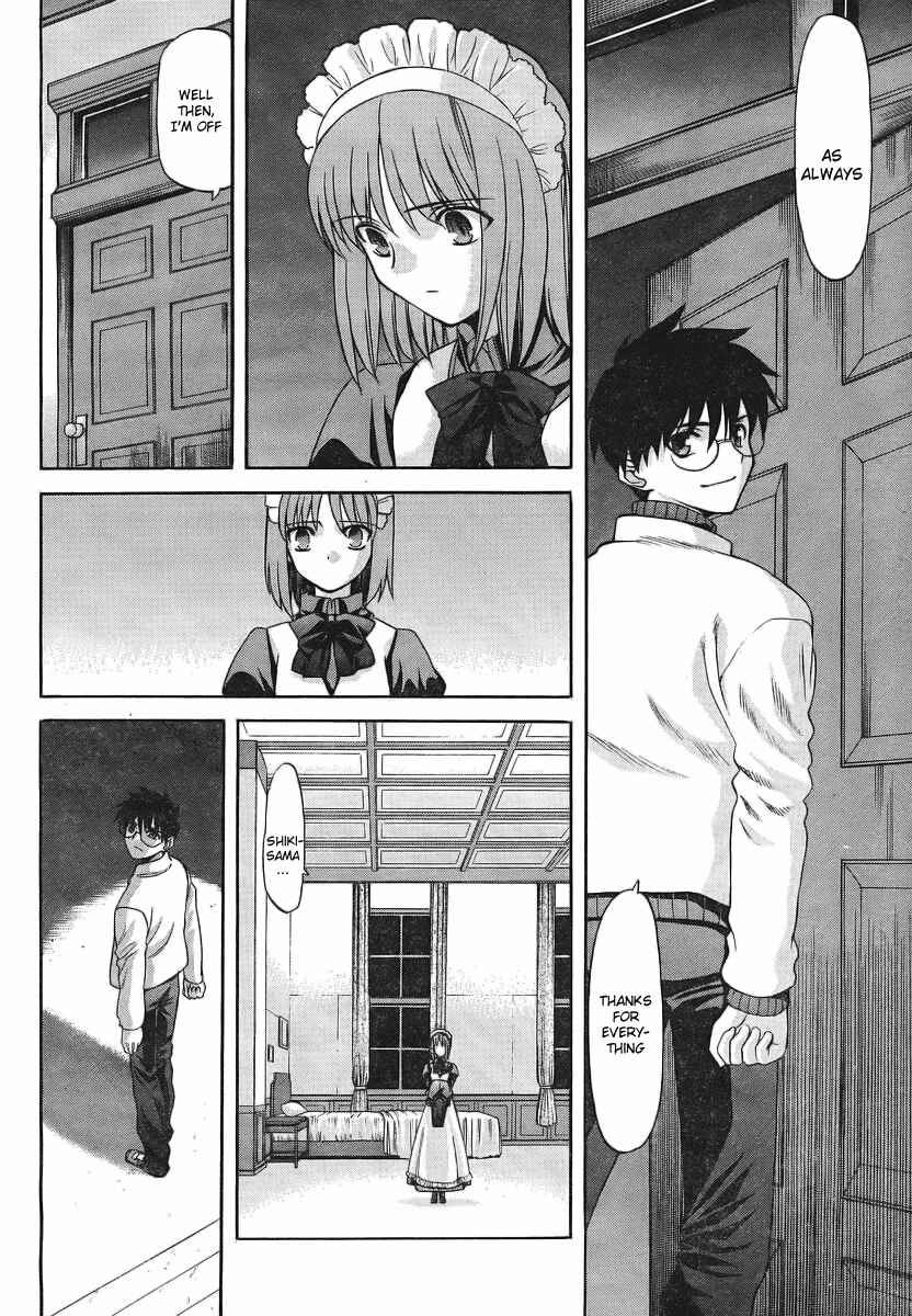 Page 9 Chapter 50 Shingetsutan Tsukihime