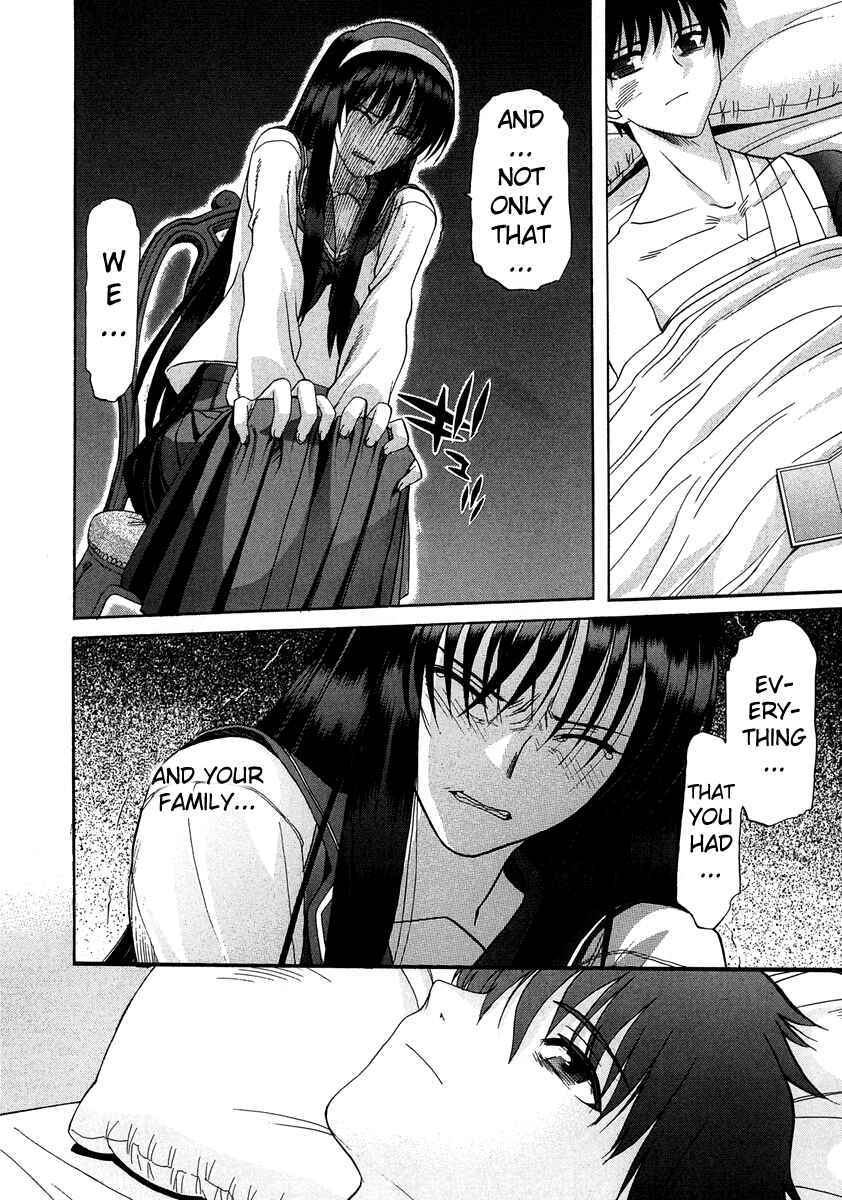 Page 17 Chapter 62 Shingetsutan Tsukihime