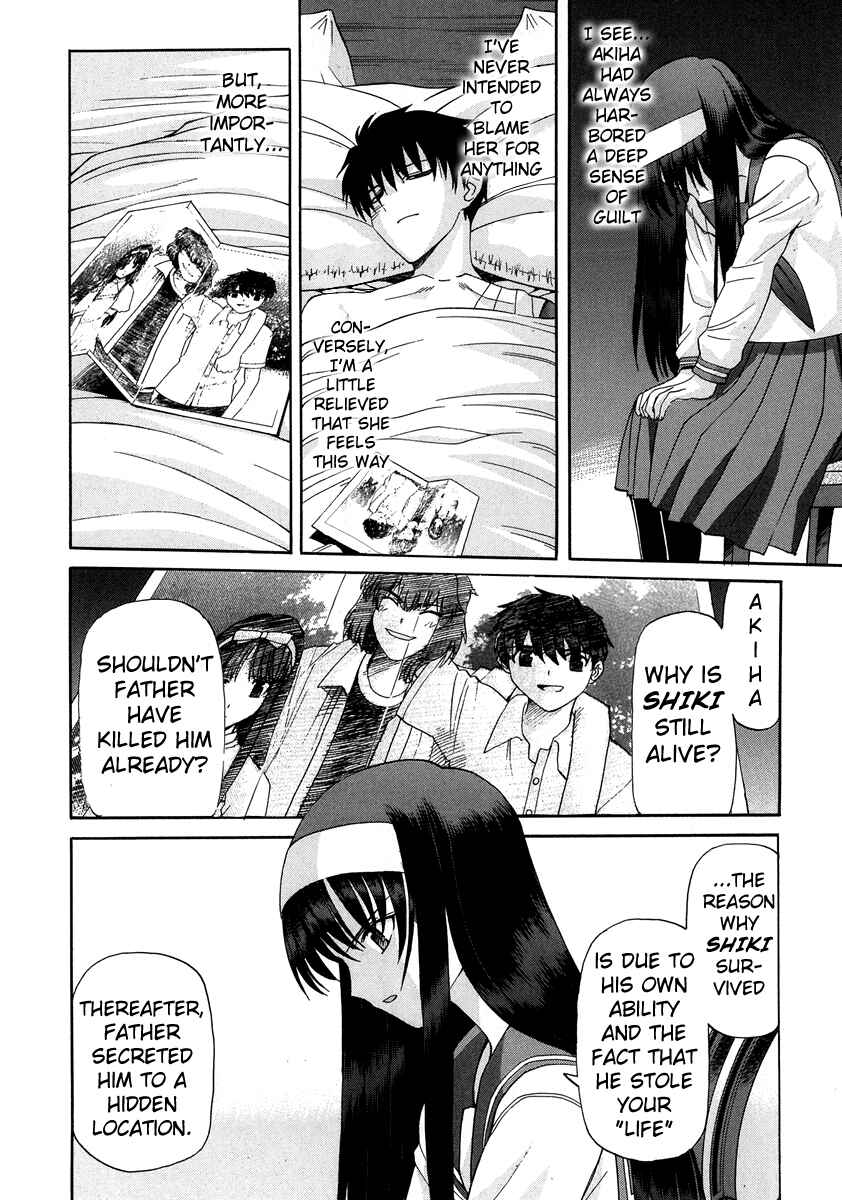 Page 19 Chapter 62 Shingetsutan Tsukihime