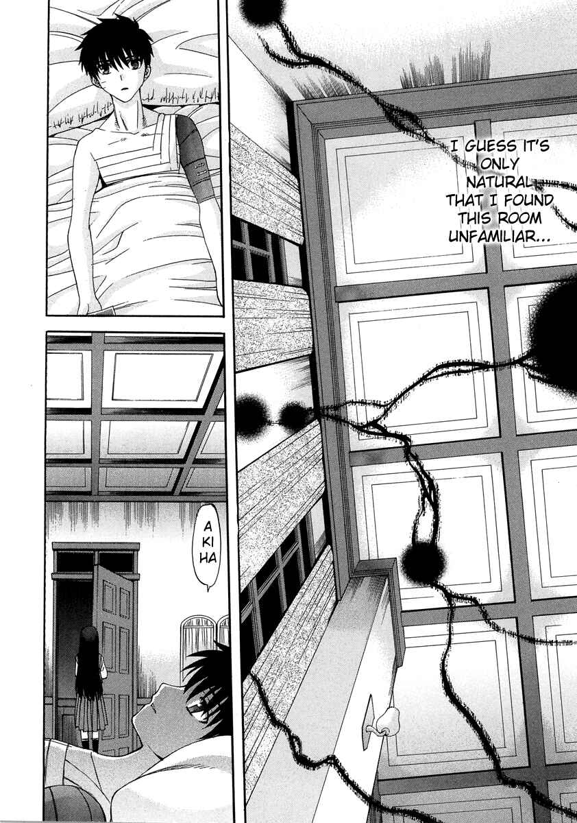 Page 23 Chapter 62 Shingetsutan Tsukihime