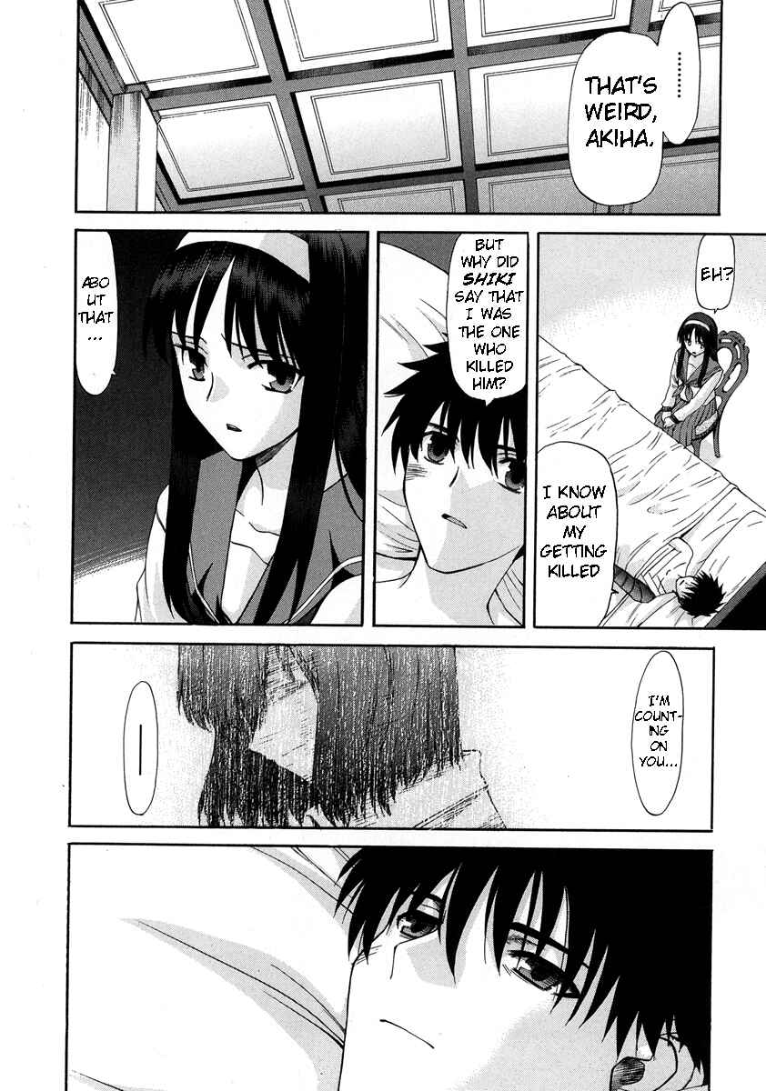 Page 4 Chapter 62 Shingetsutan Tsukihime