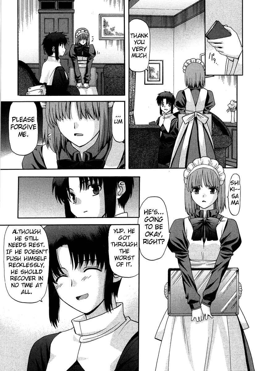Page 7 Chapter 62 Shingetsutan Tsukihime