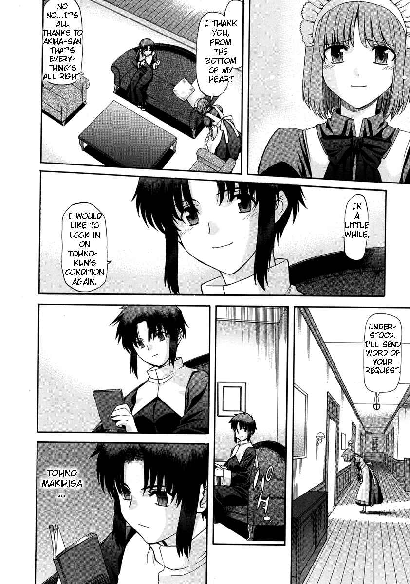 Page 8 Chapter 62 Shingetsutan Tsukihime