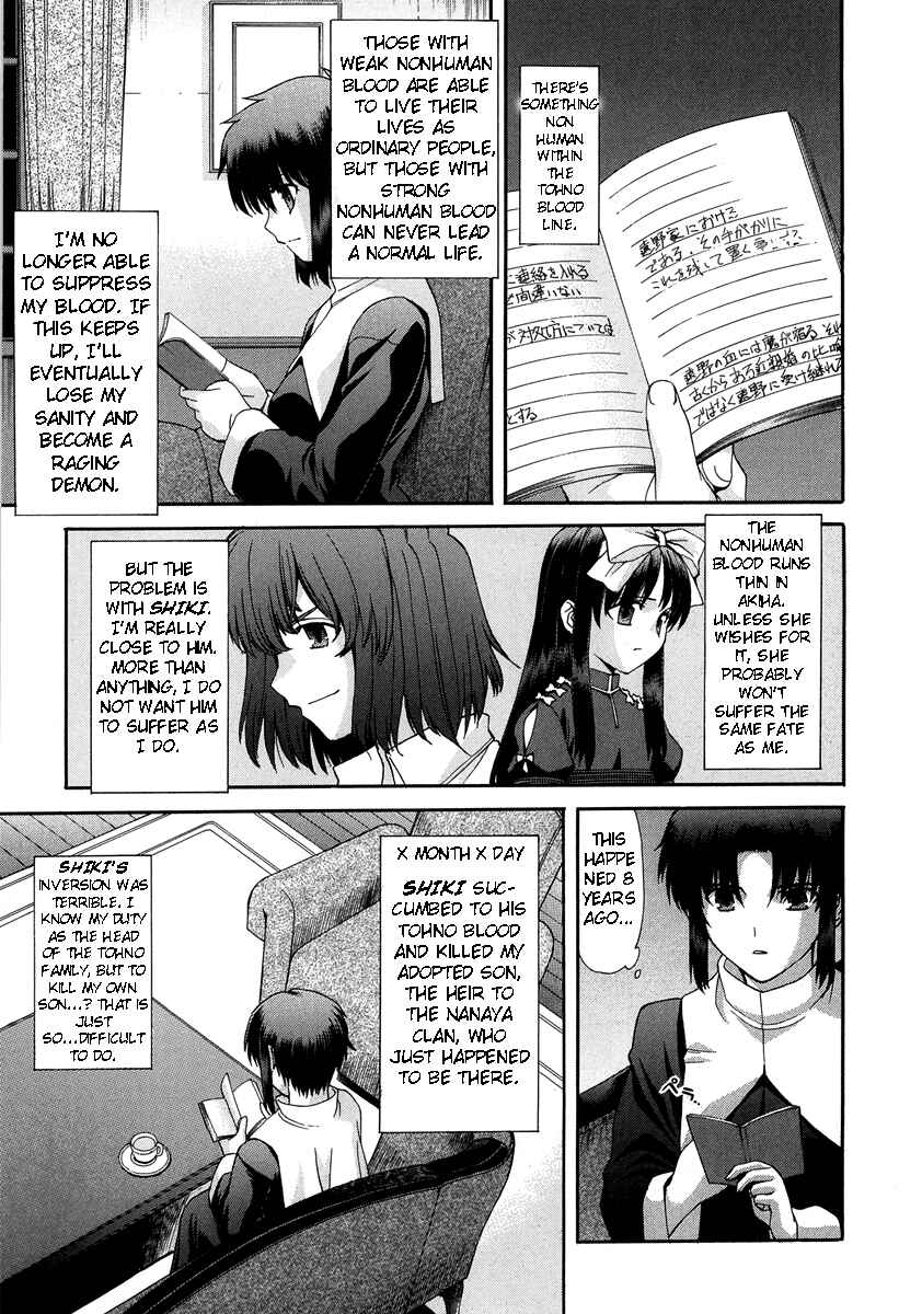 Page 9 Chapter 62 Shingetsutan Tsukihime