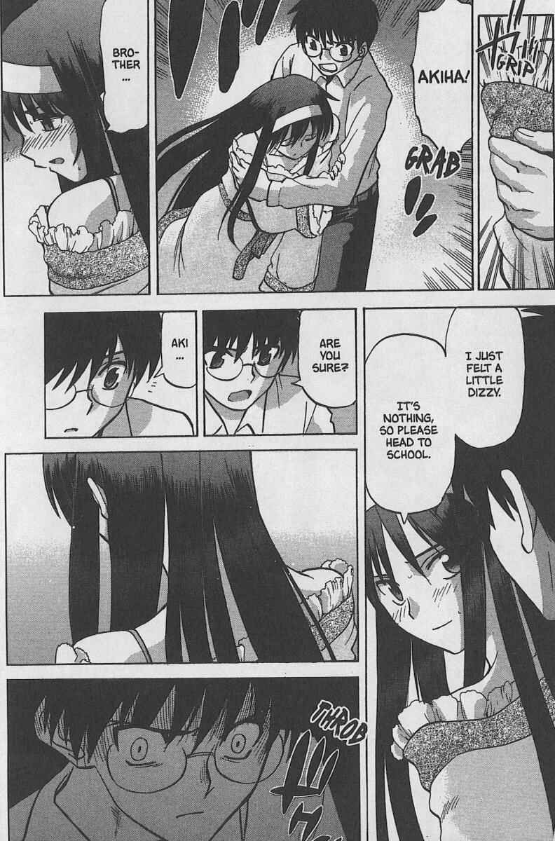 Page 17 Chapter 26 Shingetsutan Tsukihime