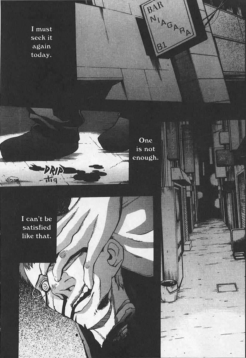 Page 2 Chapter 26 Shingetsutan Tsukihime