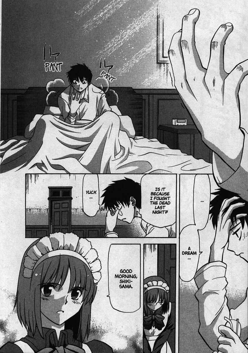 Page 6 Chapter 26 Shingetsutan Tsukihime
