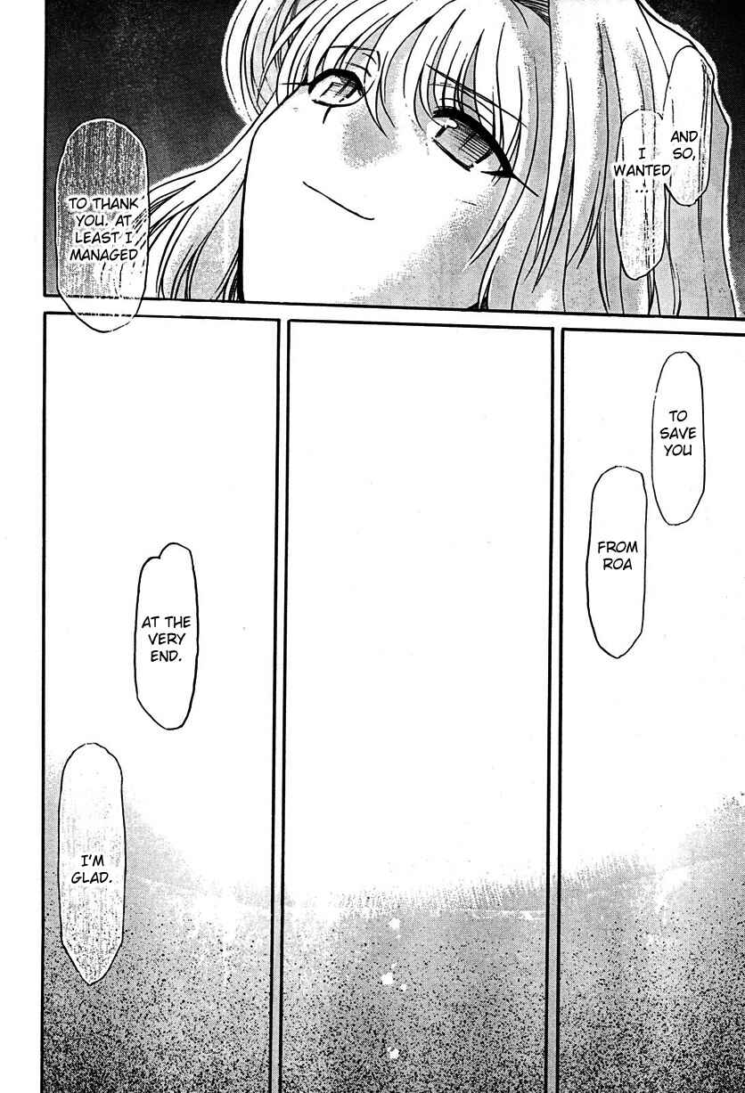 Page 11 Chapter 68 Shingetsutan Tsukihime