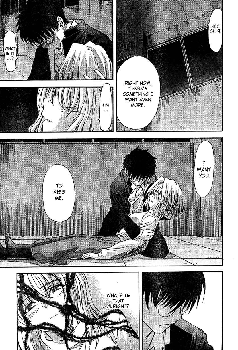 Page 18 Chapter 68 Shingetsutan Tsukihime