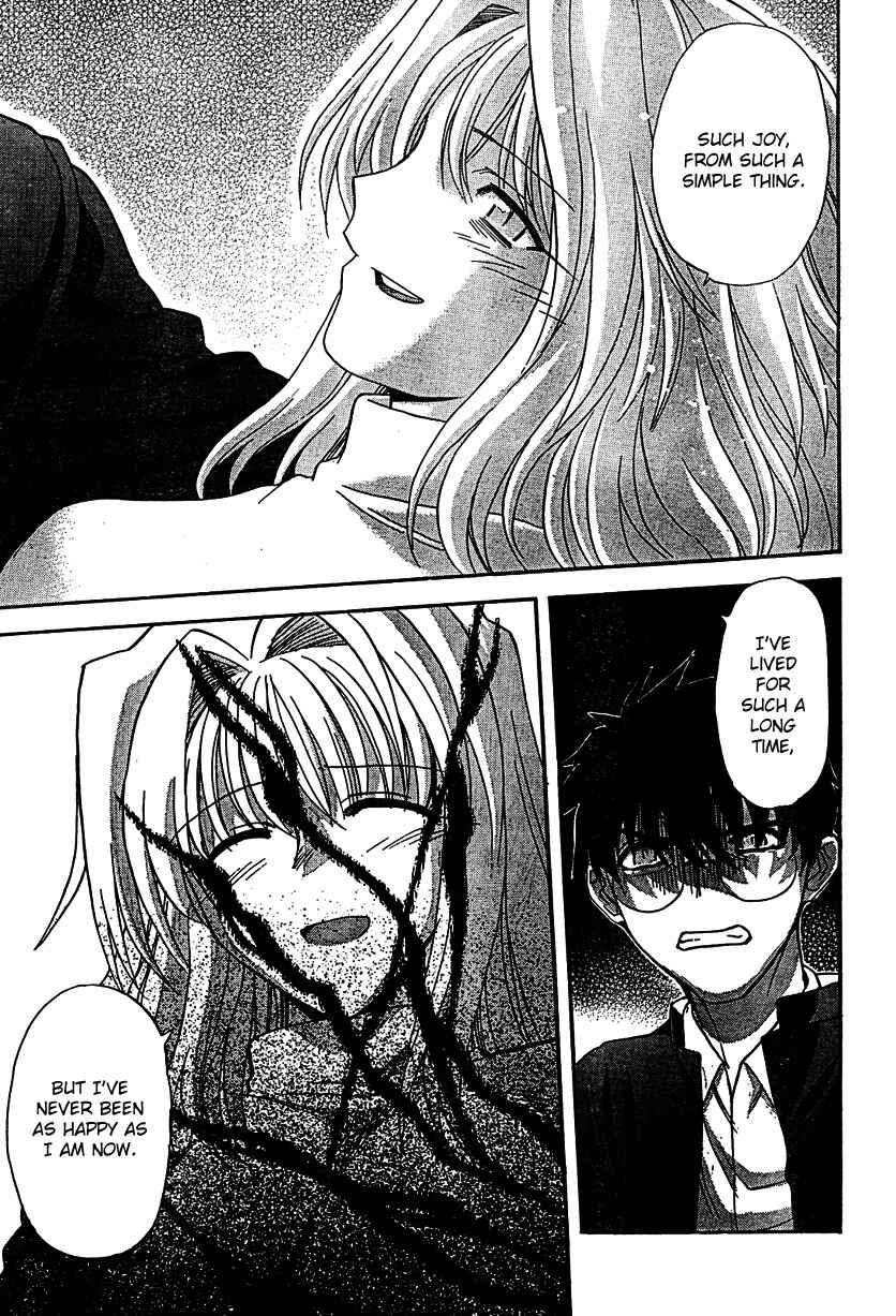 Page 20 Chapter 68 Shingetsutan Tsukihime