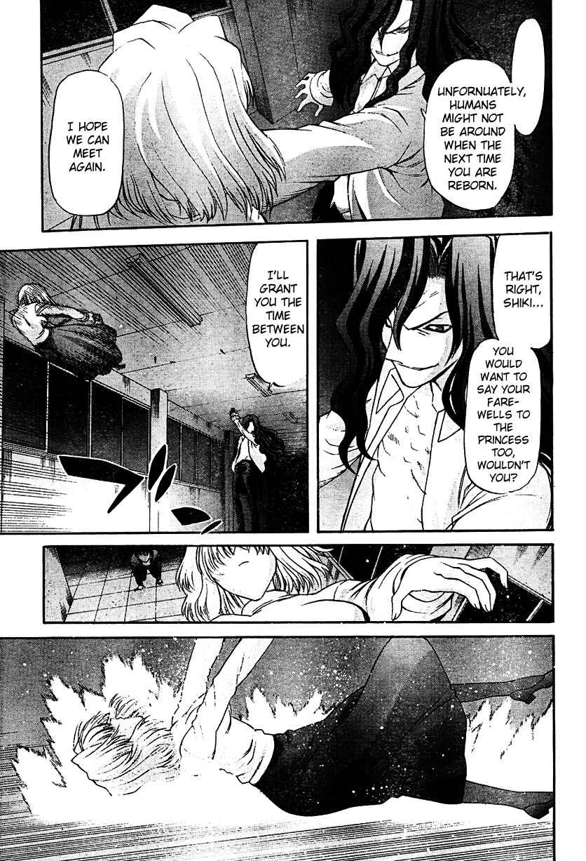 Page 5 Chapter 68 Shingetsutan Tsukihime