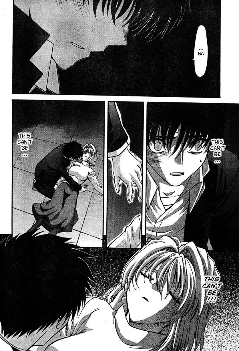 Page 7 Chapter 68 Shingetsutan Tsukihime
