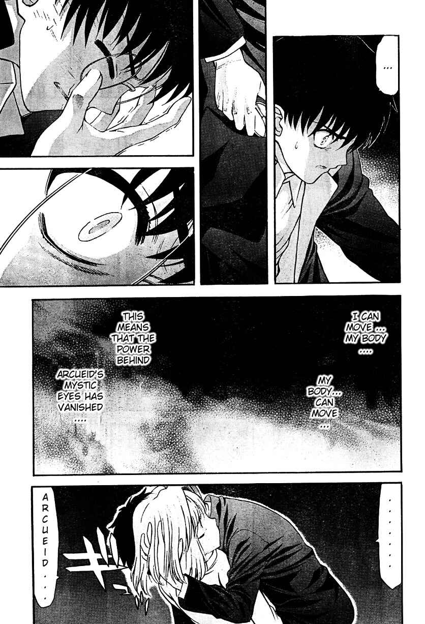 Page 8 Chapter 68 Shingetsutan Tsukihime