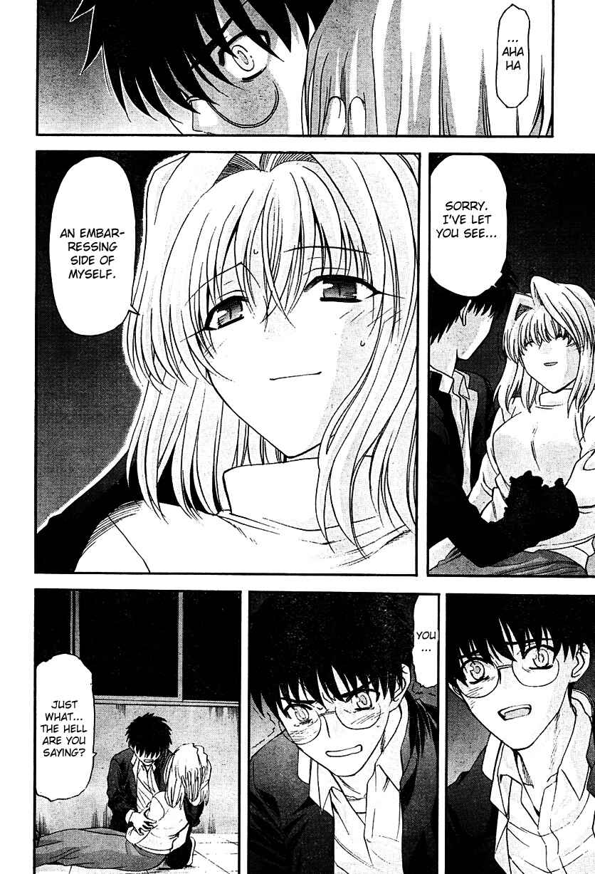 Page 9 Chapter 68 Shingetsutan Tsukihime
