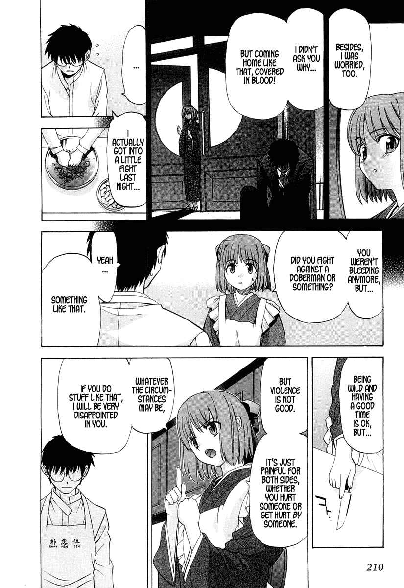 Page 14 Chapter 15 Shingetsutan Tsukihime