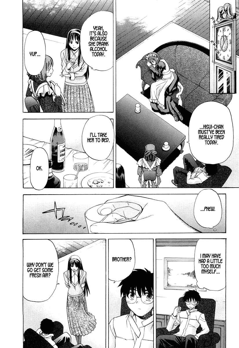 Page 20 Chapter 15 Shingetsutan Tsukihime
