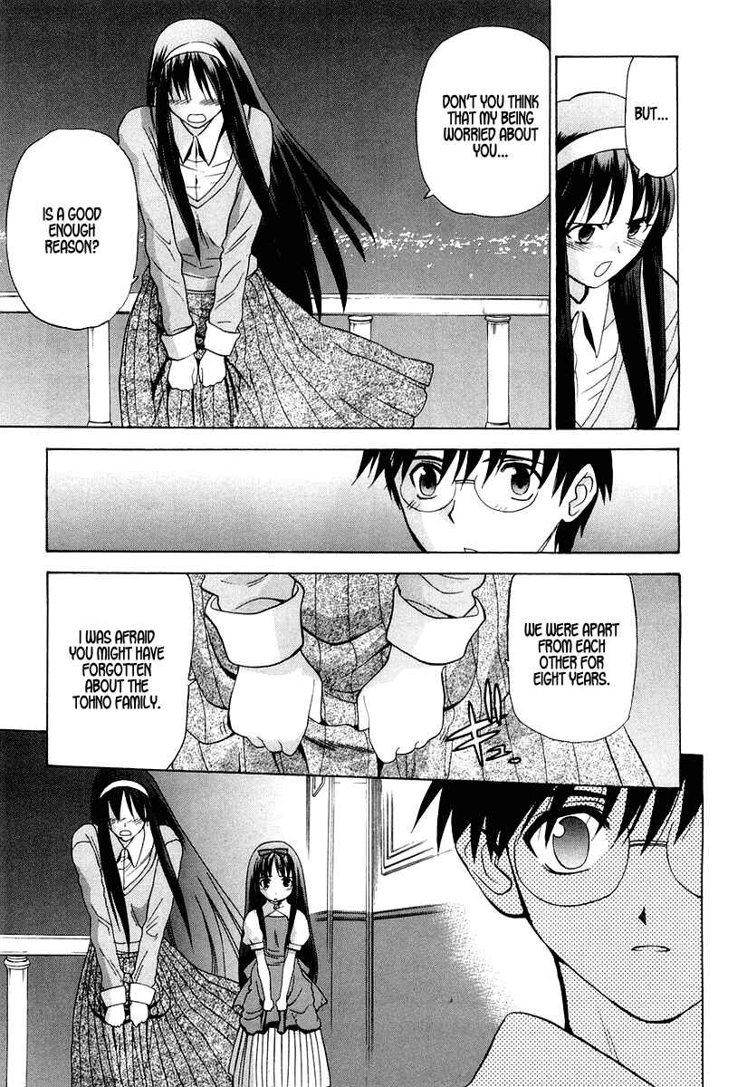 Page 23 Chapter 15 Shingetsutan Tsukihime